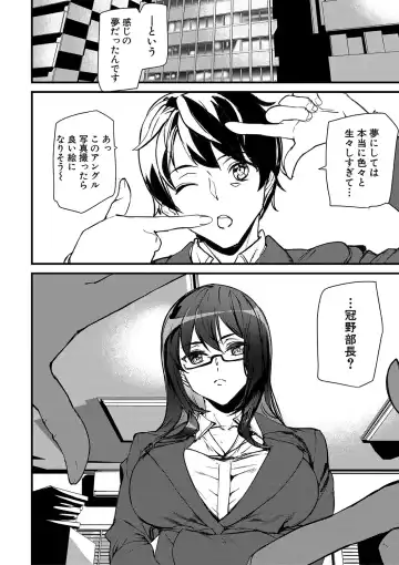 [Ashiomi Masato] Silhouette World Fhentai - Page 13