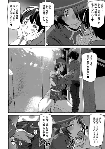 [Ashiomi Masato] Silhouette World Fhentai - Page 139