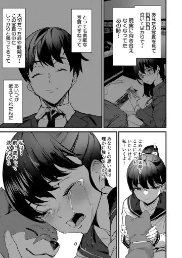 [Ashiomi Masato] Silhouette World Fhentai - Page 158