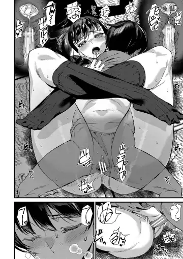 [Ashiomi Masato] Silhouette World Fhentai - Page 181