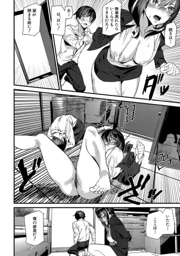 [Ashiomi Masato] Silhouette World Fhentai - Page 191