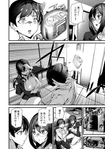 [Ashiomi Masato] Silhouette World Fhentai - Page 192