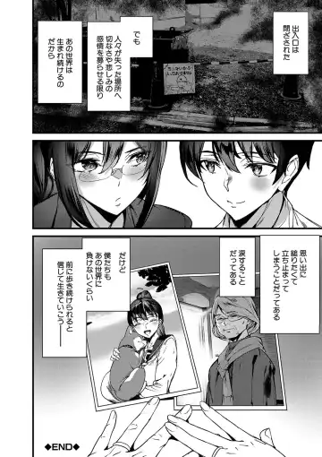 [Ashiomi Masato] Silhouette World Fhentai - Page 195