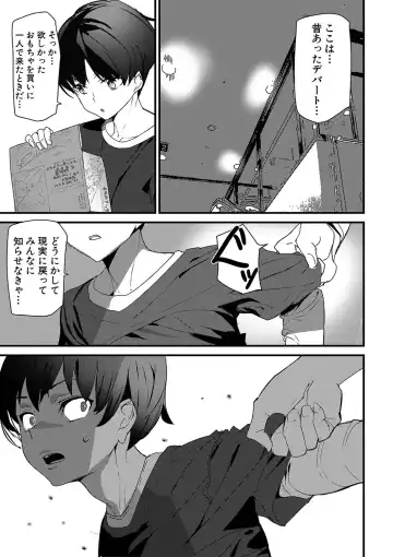 [Ashiomi Masato] Silhouette World Fhentai - Page 96