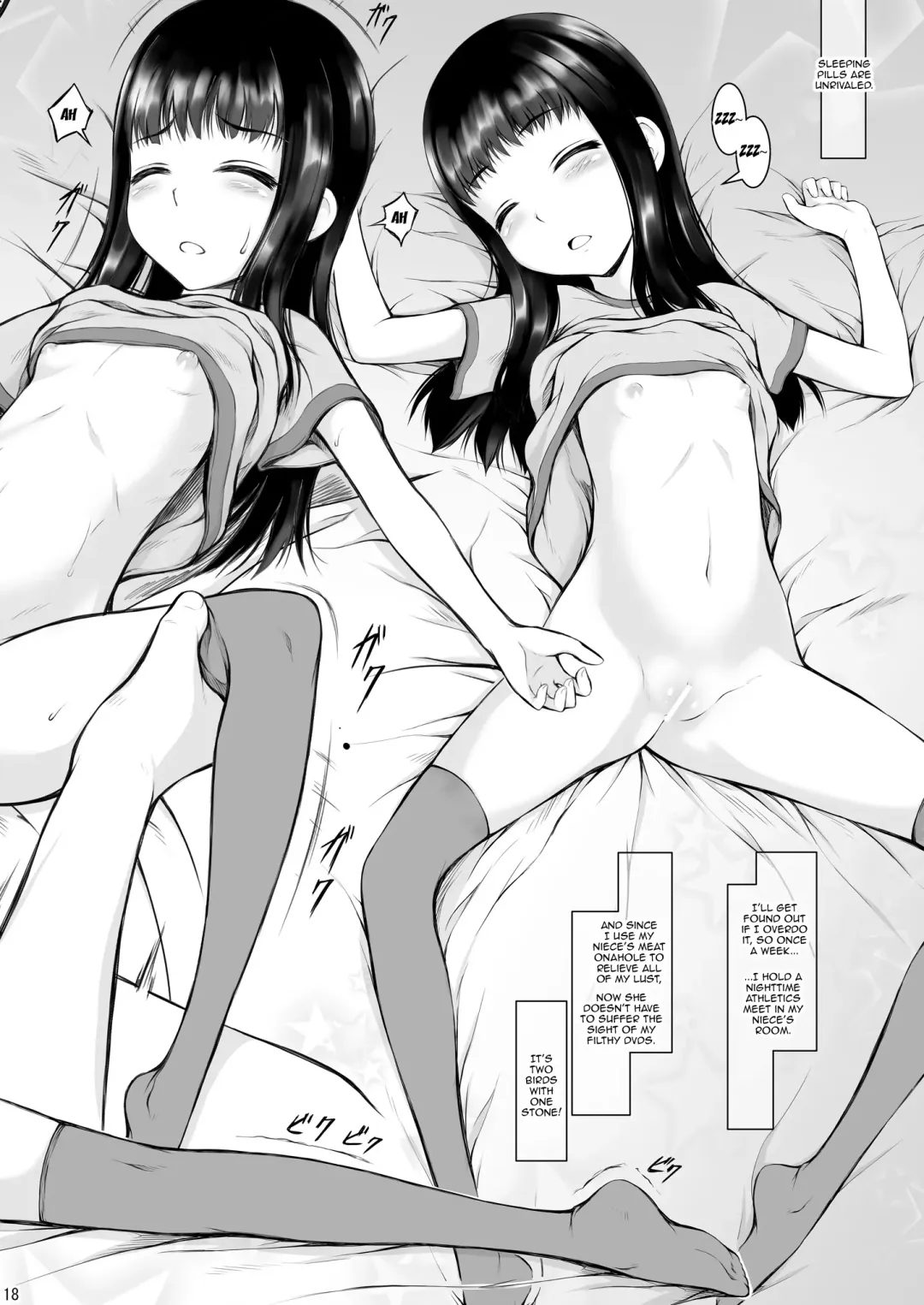 [Suzuki Amaharu] JS Mei de Seiyoku Shori Itashimashita. | I Took Care Of My Sexual Needs With My Schoolgirl Niece Fhentai - Page 17