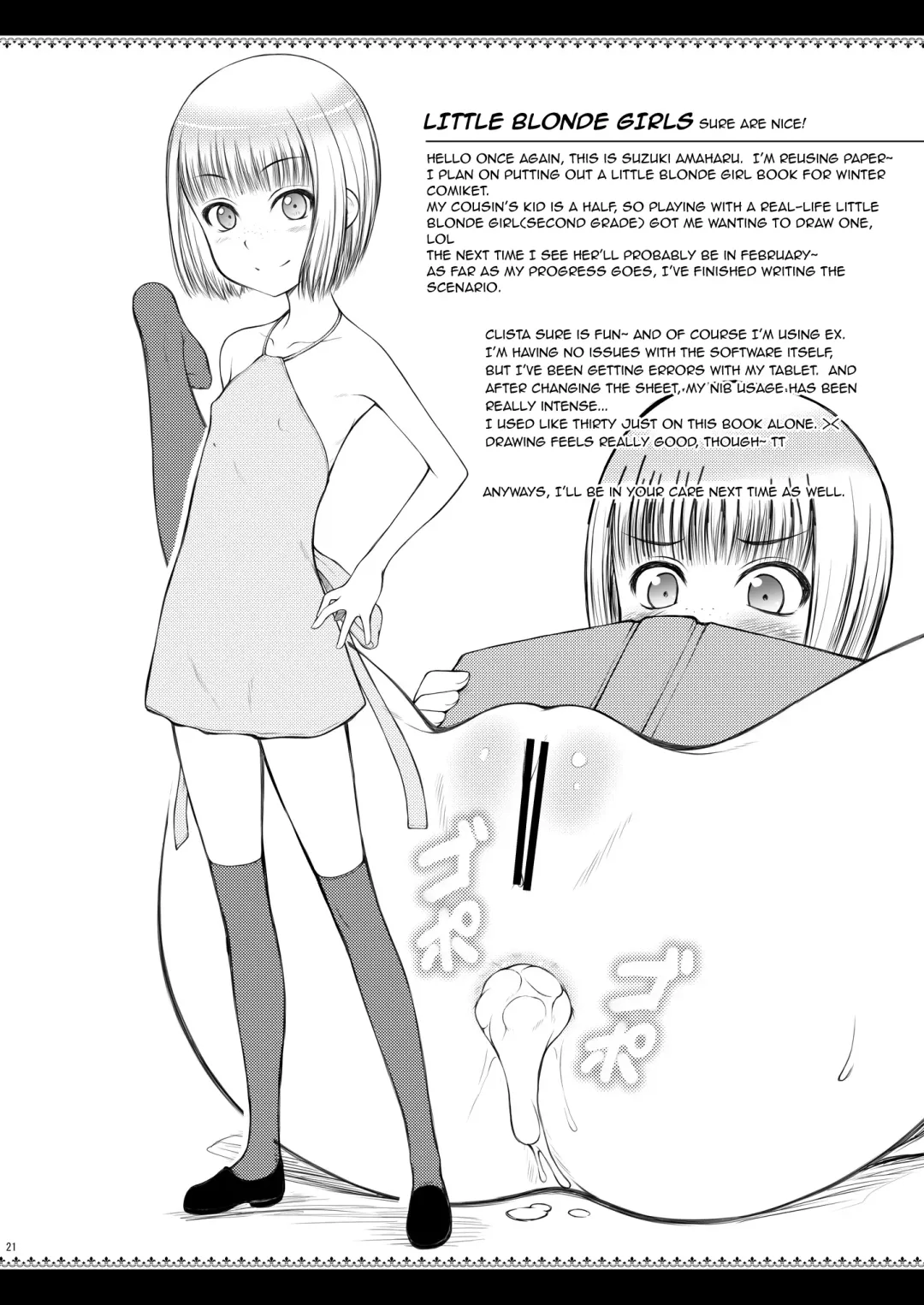 [Suzuki Amaharu] JS Mei de Seiyoku Shori Itashimashita. | I Took Care Of My Sexual Needs With My Schoolgirl Niece Fhentai - Page 20