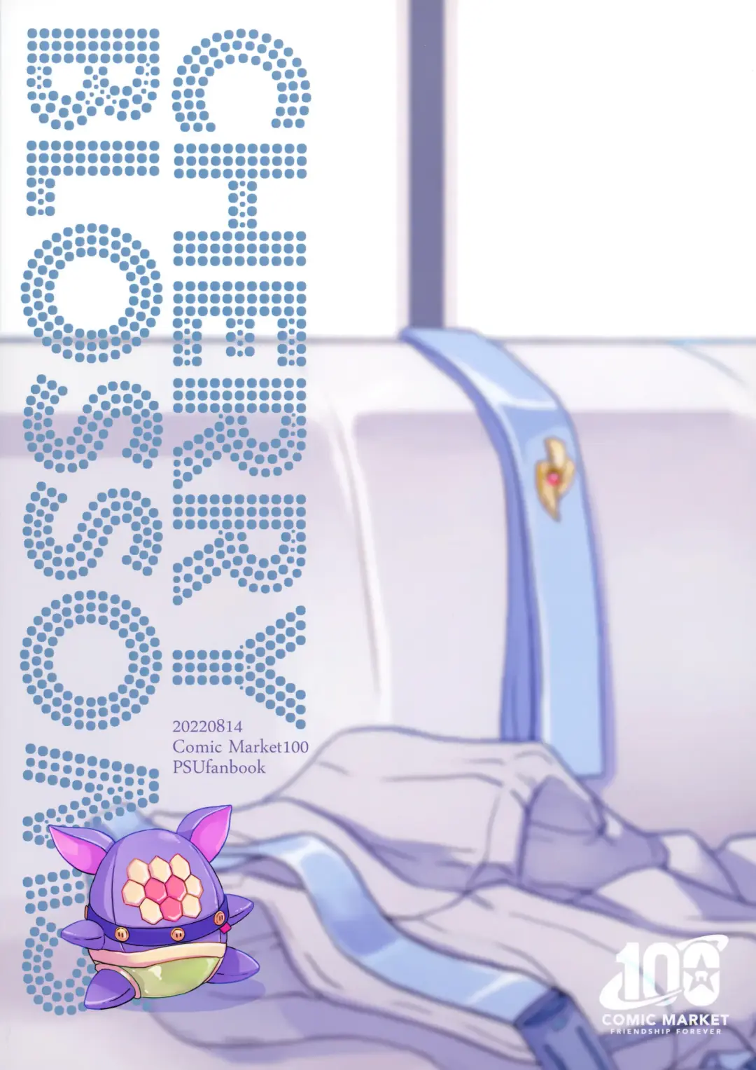 [Yuri] GRM Shachou no Isshuukan Maid Seikatsu Fhentai - Page 28