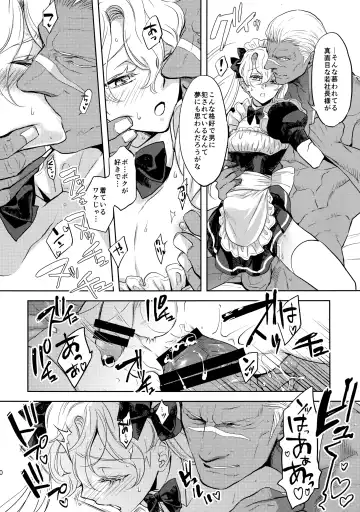 [Yuri] GRM Shachou no Isshuukan Maid Seikatsu Fhentai - Page 9