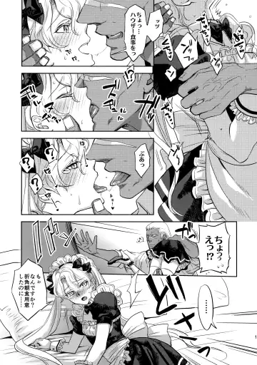 [Yuri] GRM Shachou no Isshuukan Maid Seikatsu Fhentai - Page 12