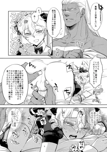 [Yuri] GRM Shachou no Isshuukan Maid Seikatsu Fhentai - Page 13