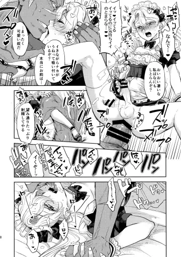 [Yuri] GRM Shachou no Isshuukan Maid Seikatsu Fhentai - Page 17