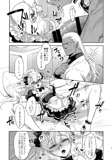 [Yuri] GRM Shachou no Isshuukan Maid Seikatsu Fhentai - Page 18