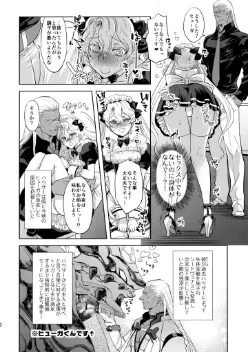 [Yuri] GRM Shachou no Isshuukan Maid Seikatsu Fhentai - Page 21