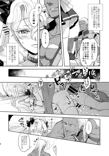 [Yuri] GRM Shachou no Isshuukan Maid Seikatsu Fhentai - Page 25