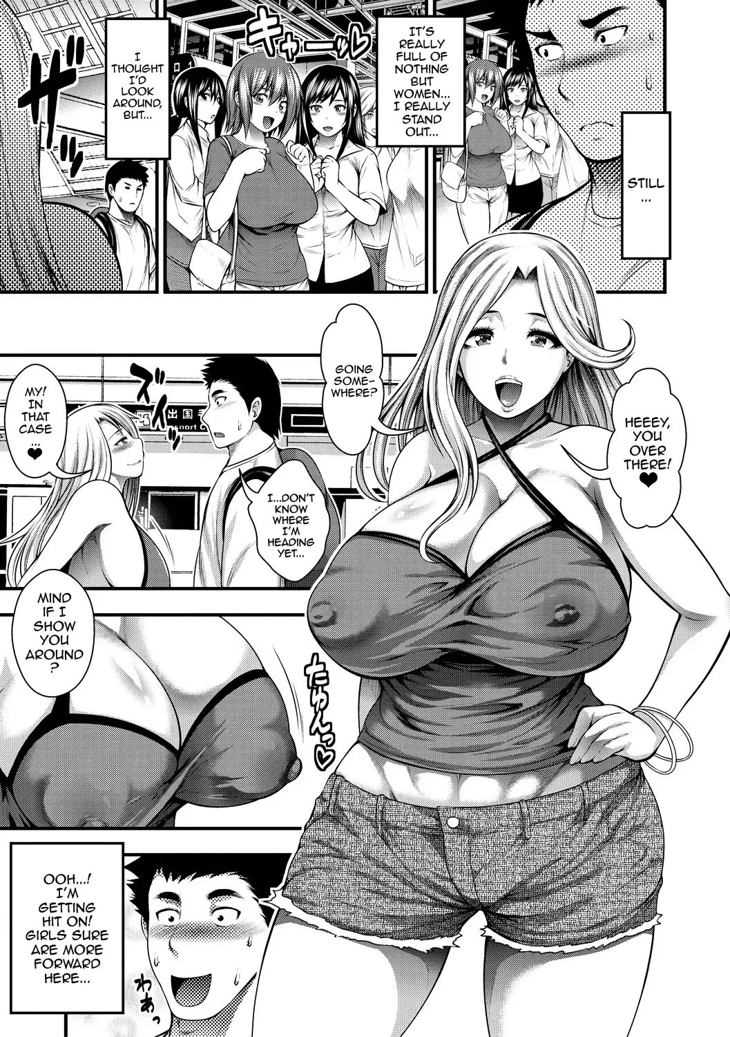 [Taihei Tengoku] Nakadashi 100-nin Dekiru Kana | I Wonder If I Can Creampie 100 Girls Fhentai - Page 13
