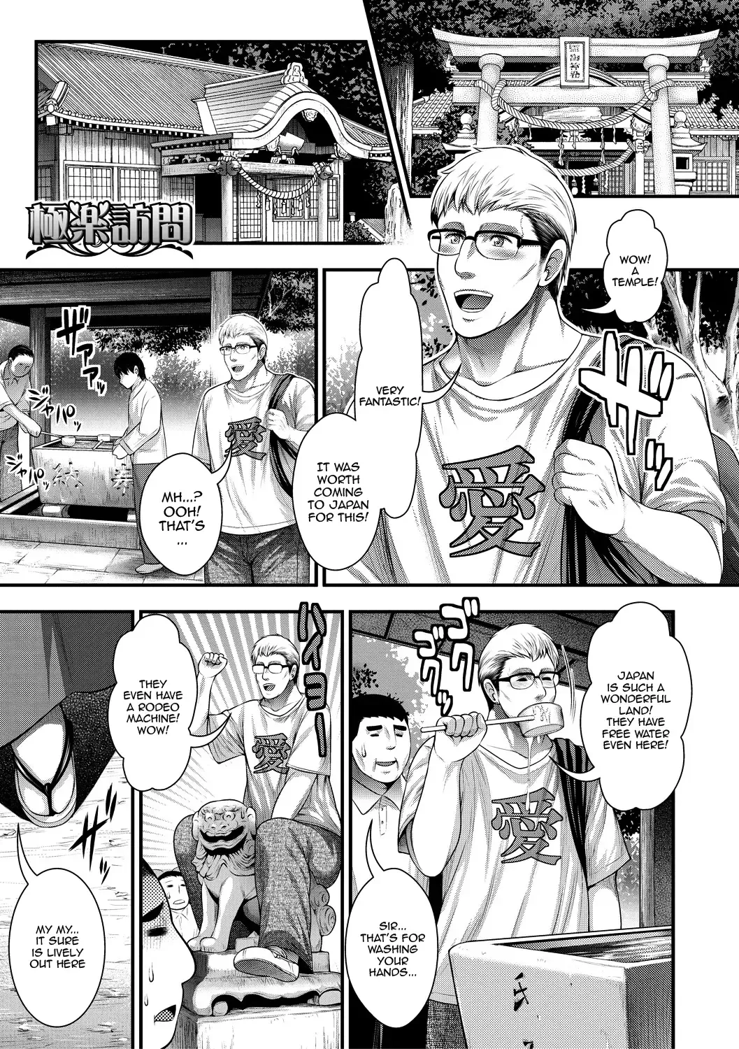 [Taihei Tengoku] Nakadashi 100-nin Dekiru Kana | I Wonder If I Can Creampie 100 Girls Fhentai - Page 149