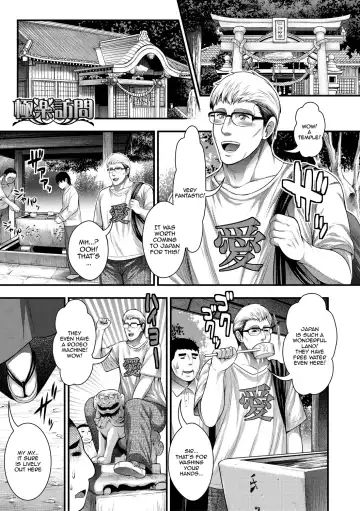 [Taihei Tengoku] Nakadashi 100-nin Dekiru Kana | I Wonder If I Can Creampie 100 Girls Fhentai - Page 149