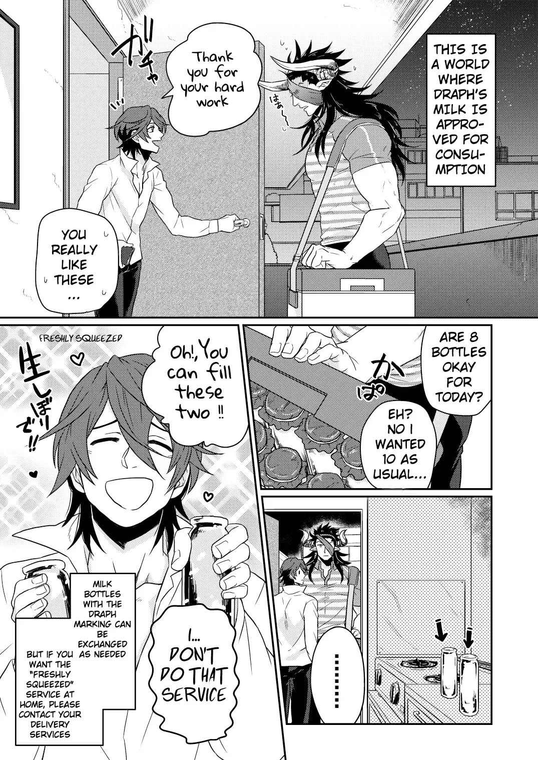 [Hiro - Yomotsuki Road] Osu Draph Nyuugyou Takuhaibin Fhentai - Page 2