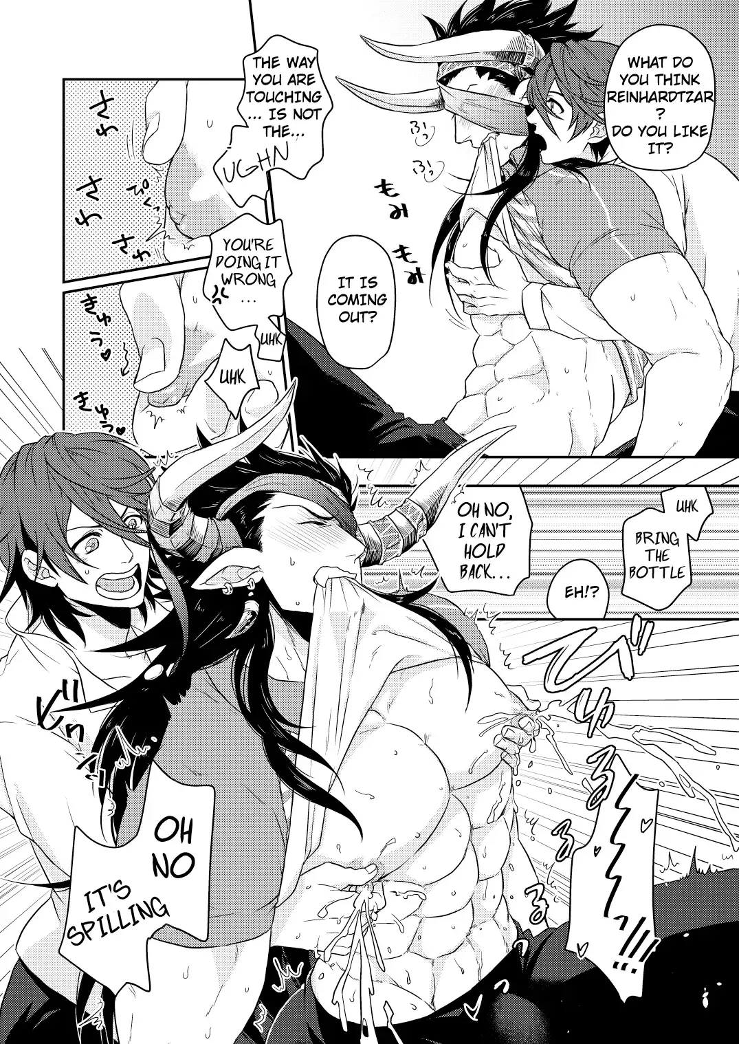 [Hiro - Yomotsuki Road] Osu Draph Nyuugyou Takuhaibin Fhentai - Page 4