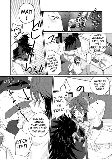 [Hiro - Yomotsuki Road] Osu Draph Nyuugyou Takuhaibin Fhentai - Page 13
