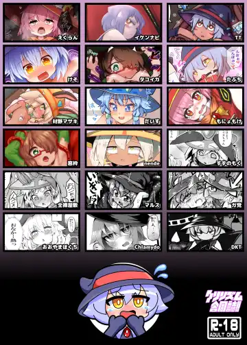 Hajike! Cli Rhythm!! Tokubetsu Goudoushi Fhentai - Page 62