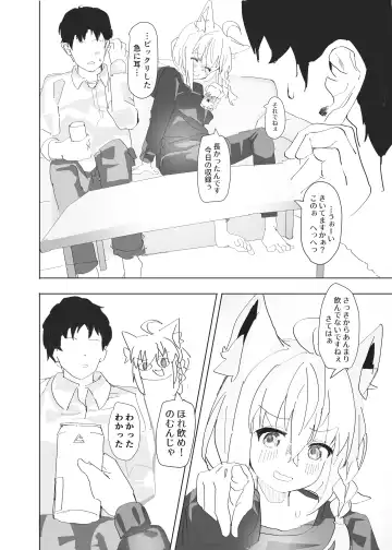 [Soumen] Dousei Shirakami Gainen Fhentai - Page 3