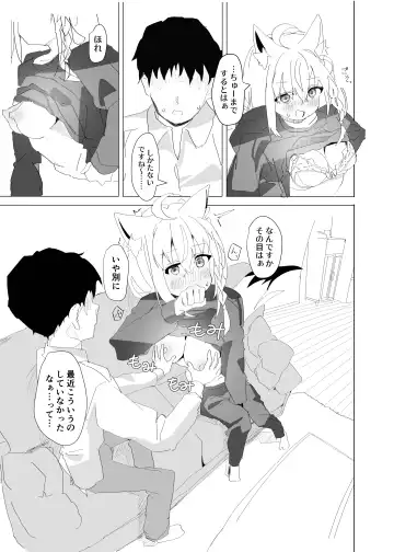 [Soumen] Dousei Shirakami Gainen Fhentai - Page 6