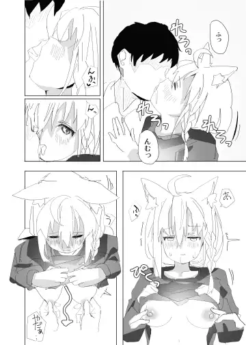 [Soumen] Dousei Shirakami Gainen Fhentai - Page 9