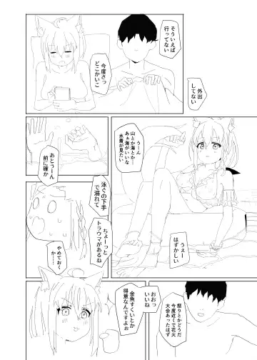 [Soumen] Dousei Shirakami Gainen Fhentai - Page 38