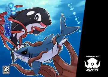 Read [Kageyama] Umi no Ikimono Zukan - Fhentai