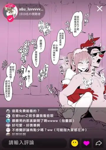 [Poriuretan] Poriuretan 乳酸菌    辣妹系列 Fhentai - Page 32