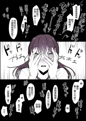 [Poriuretan] Poriuretan 乳酸菌    辣妹系列 Fhentai - Page 48