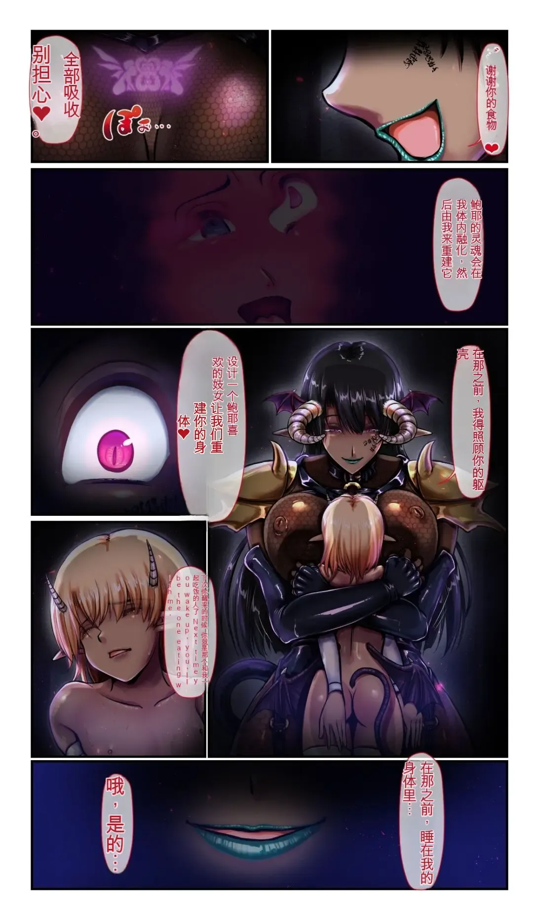 [Loki] SweetEdda Vol. 10 Kairaku Choukyou Hen Inma Chouritsushi Vergona Fhentai - Page 32