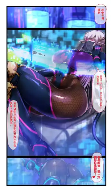 [Loki] SweetEdda vol. 09 Aku no Soushiki Hen Kaijin Onna Shuryou  Xeilos Fhentai - Page 27