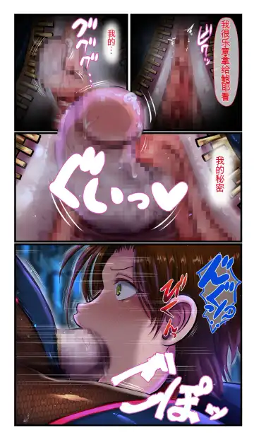 [Loki] SweetEdda vol. 09 Aku no Soushiki Hen Kaijin Onna Shuryou  Xeilos Fhentai - Page 8