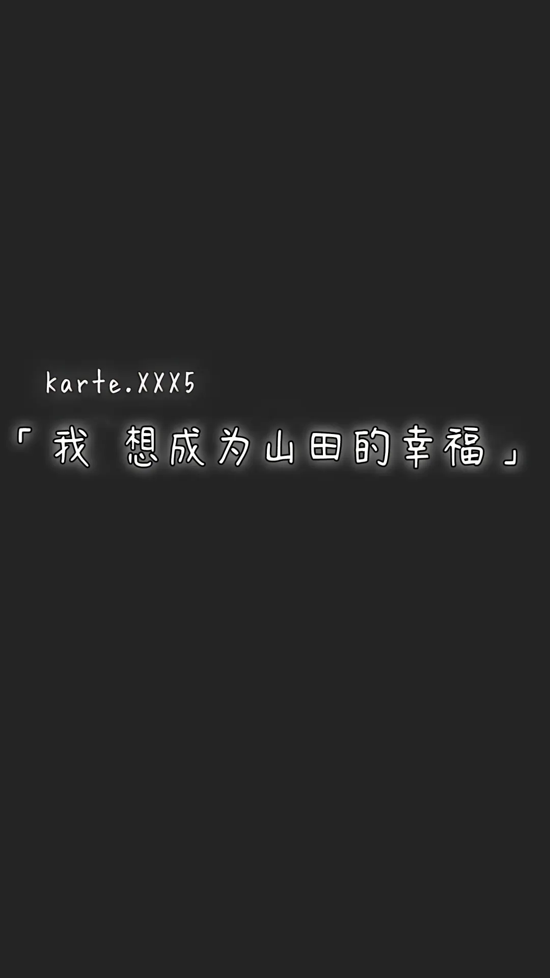 [An-chan Kaichou] Boku o Honrou suru Yabai Yatsu - Dangerous People Who Toy with Me. Fhentai - Page 39