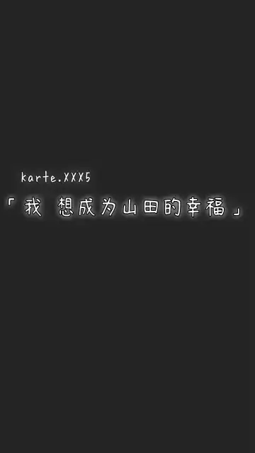 [An-chan Kaichou] Boku o Honrou suru Yabai Yatsu - Dangerous People Who Toy with Me. Fhentai - Page 39