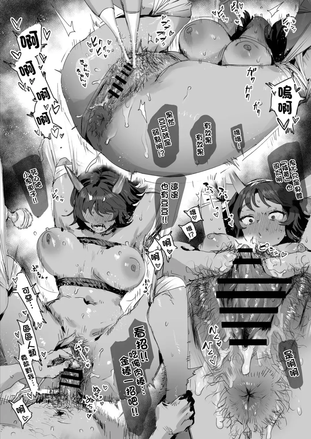 [Ie] ie  异世界 Fhentai - Page 39