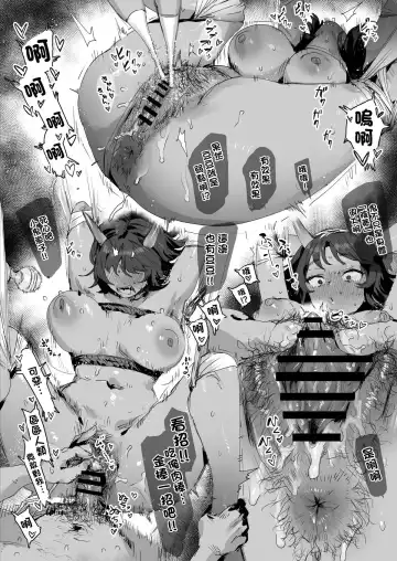 [Ie] ie  异世界 Fhentai - Page 39