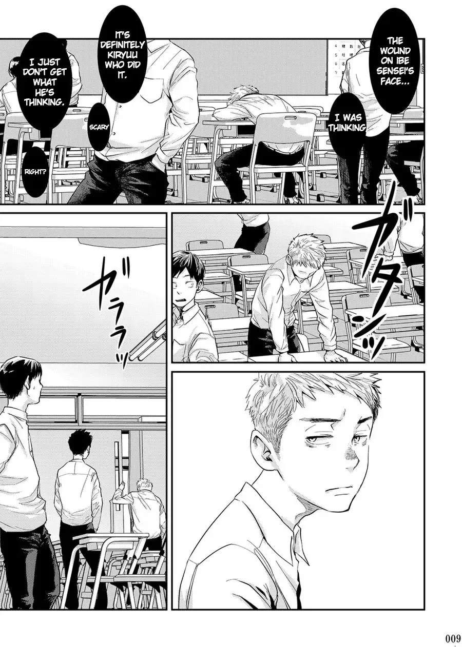 [Tsukumo Gou] Itoshii Kimi e Fhentai - Page 8