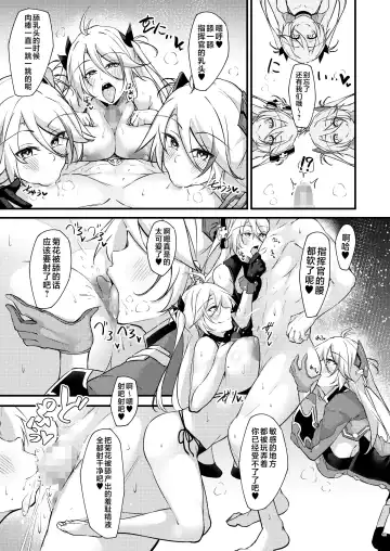 [Oriue Wato] Dosukebe Lane ~ Prinz Eugen no Baai ~ Fhentai - Page 40