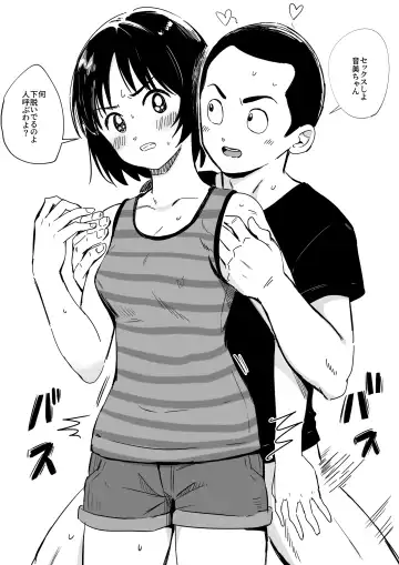 [Silver Dog] Idenshi to Nenmaku no MIX Hon Fhentai - Page 4