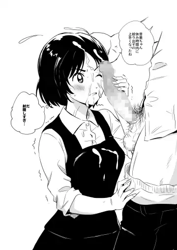 [Silver Dog] Idenshi to Nenmaku no MIX Hon Fhentai - Page 9