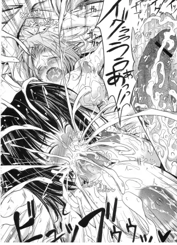 [Tana] Otome Byoutou Fhentai - Page 19