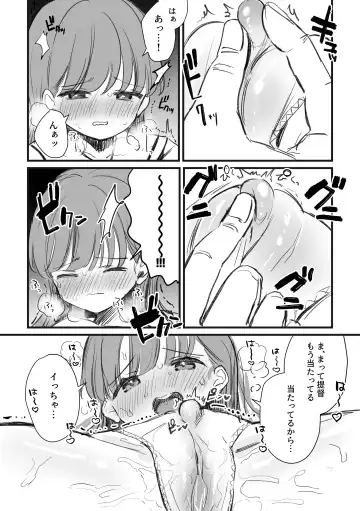 [Nanahamu] C103 Omakebon Fhentai - Page 6