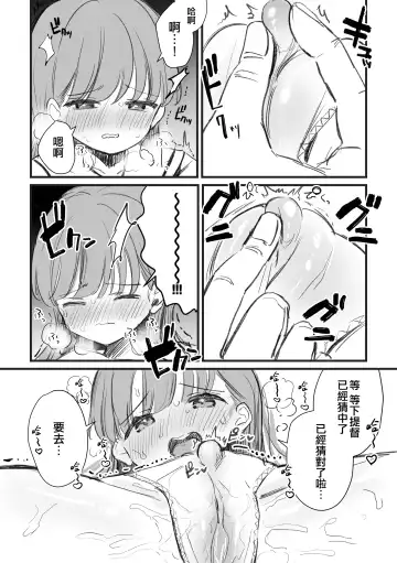 [Nanahamu] C103 Omakebon Fhentai - Page 6