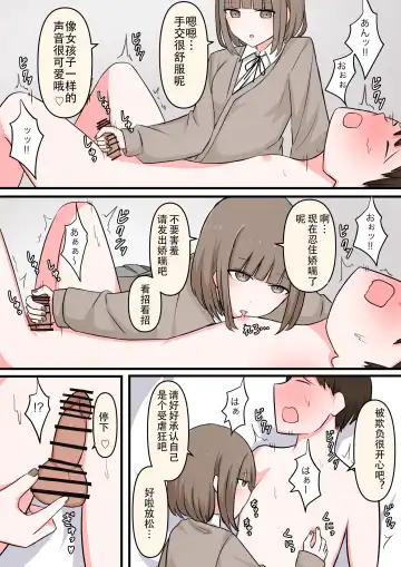 M-seikan Ittemita! Fhentai - Page 7