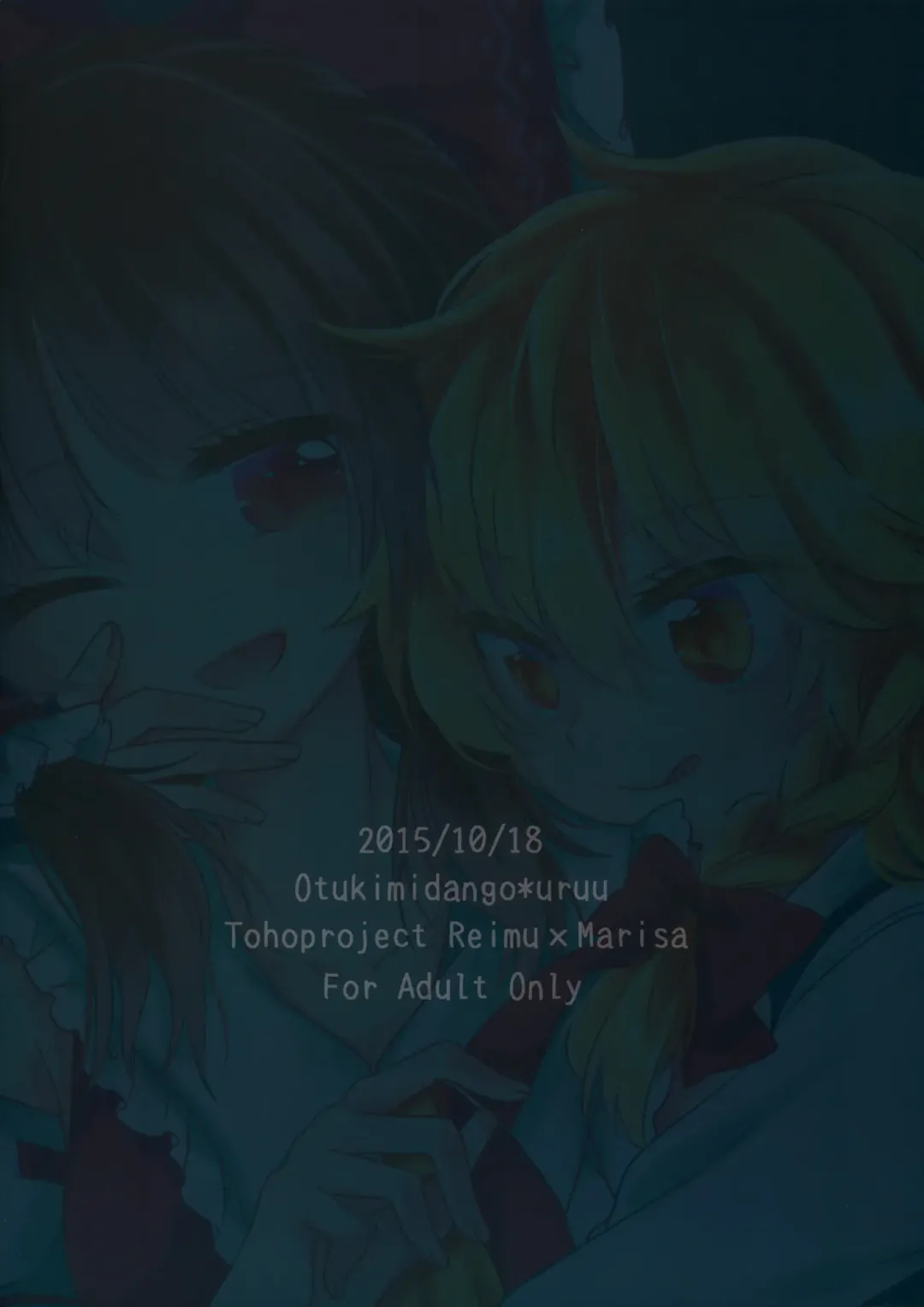 [Uruu] Oshiete, Anata no Aishikata | Teach me, how to love you. Fhentai - Page 39