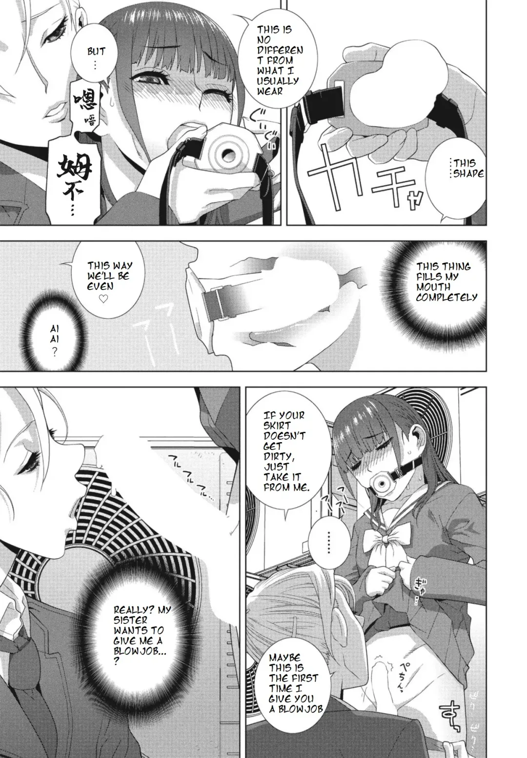 [Shinobu Tanei] Imouto ga Kare de Gikei ga Kanojo Fhentai - Page 11