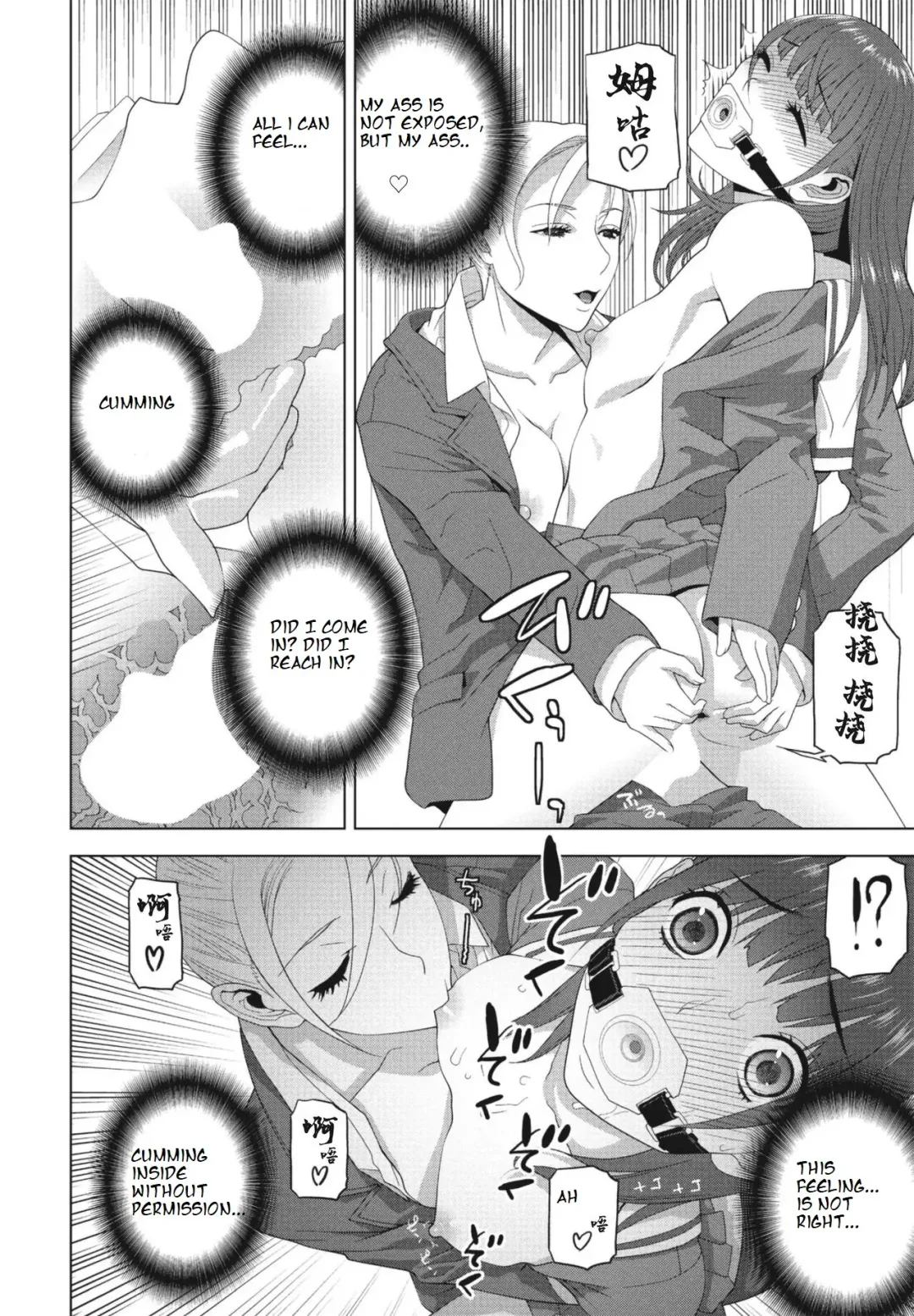 [Shinobu Tanei] Imouto ga Kare de Gikei ga Kanojo Fhentai - Page 16
